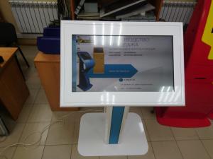 информационные терминалы в Самаре
